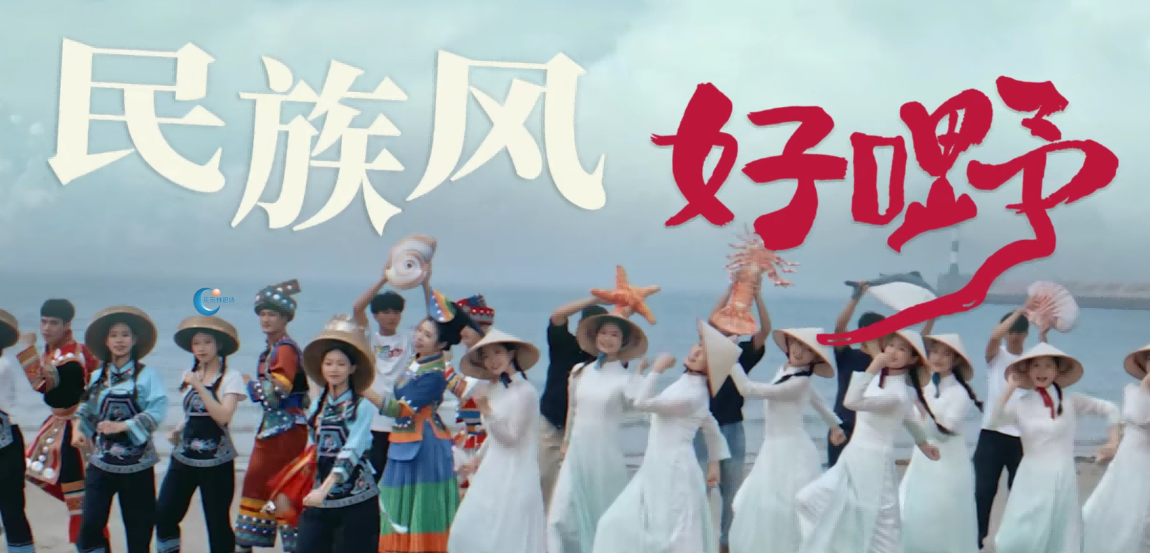 广西三月三：壮乡歌圩，共绘民族团结画卷