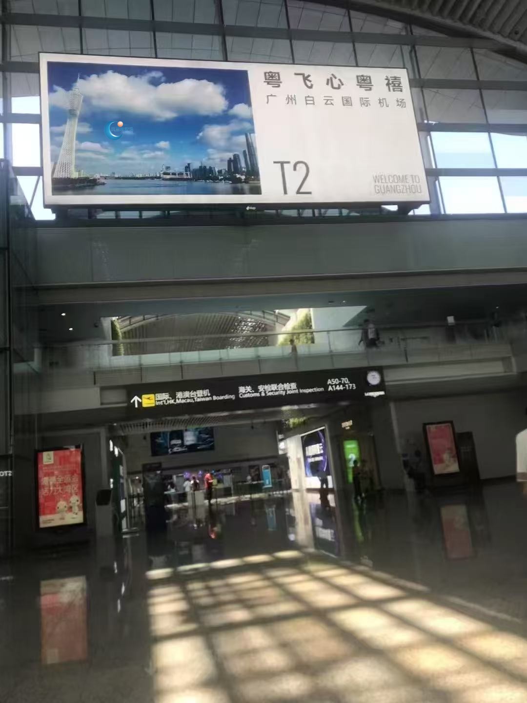 印尼项目工友广州出发留影 印尼项目工友广州出发留影