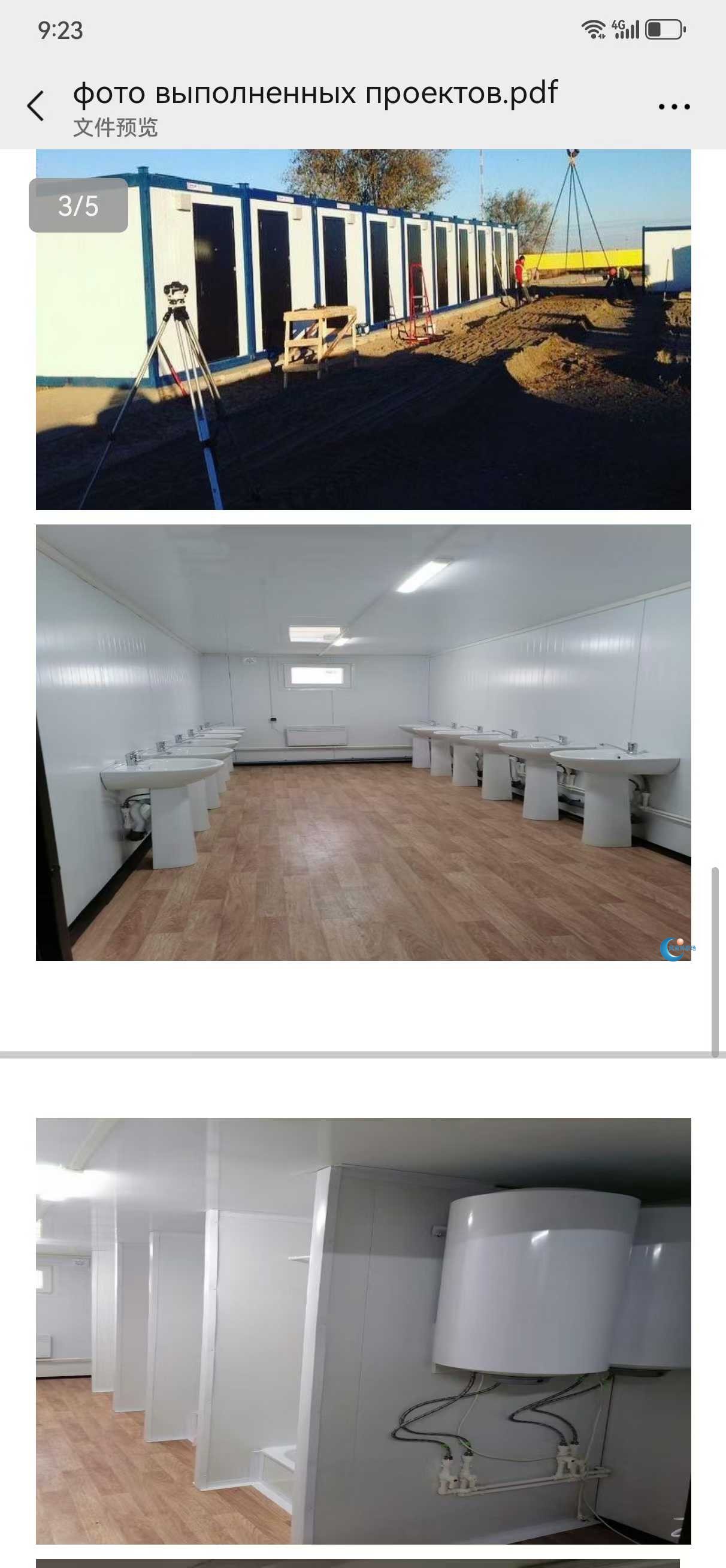 1750987317814714.png image.png