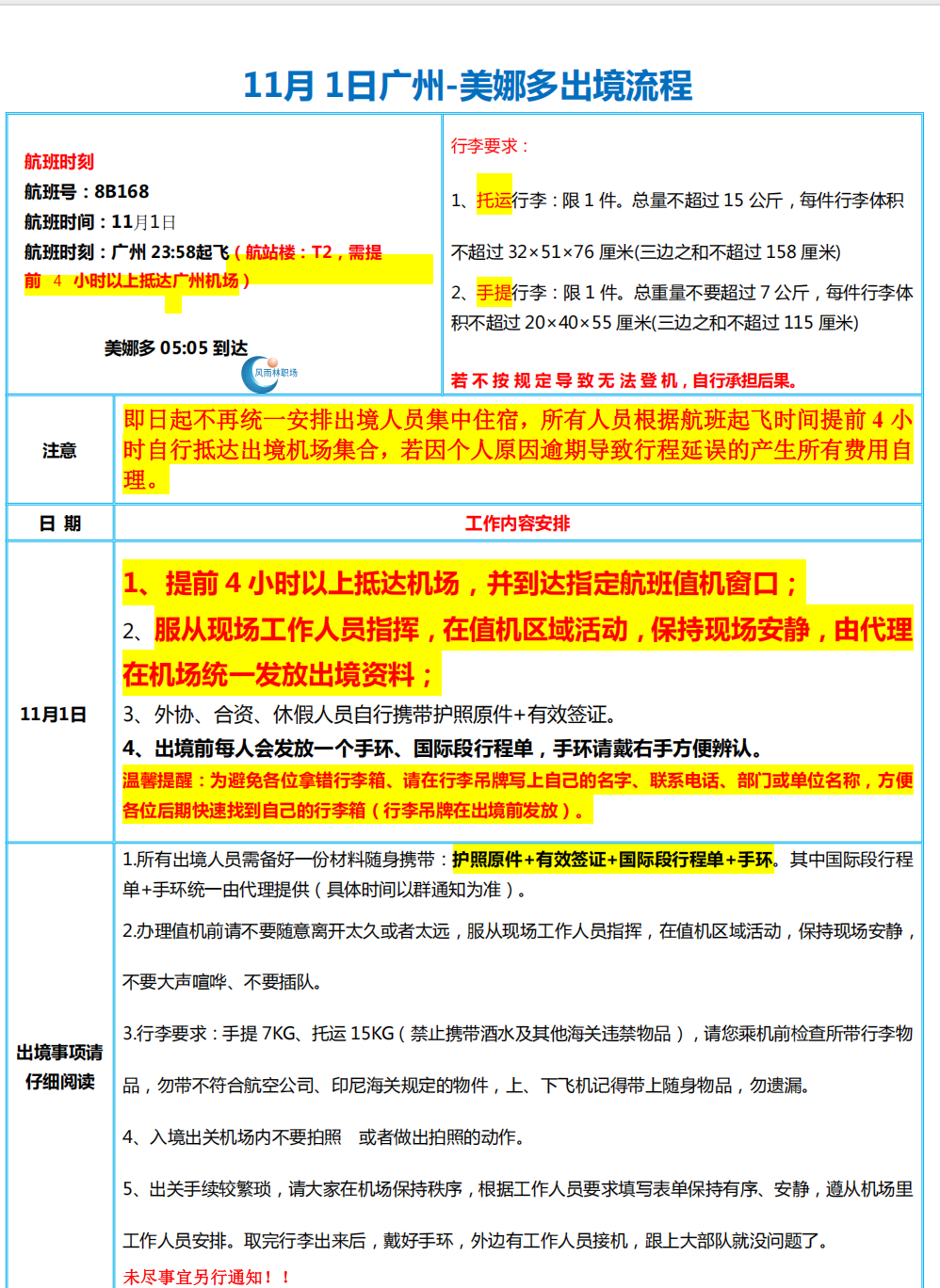 1762052244918706.png 76424ae7cfb929a73bef61582d9d2188.png