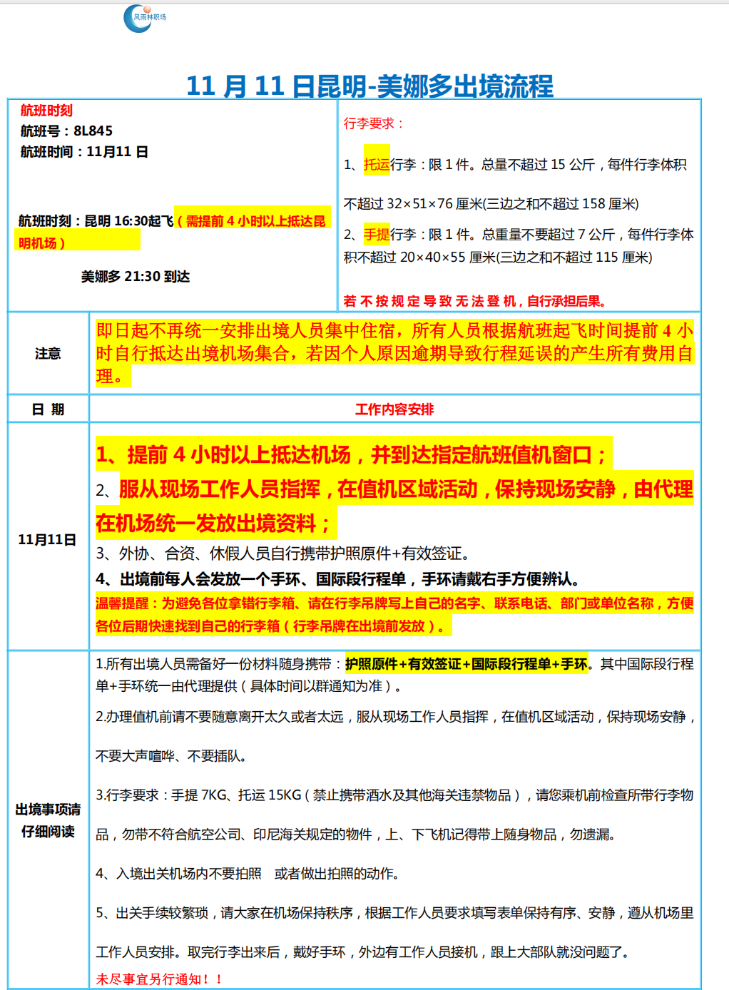 1762052304189375.png 562c6f650ce1bbab58f1a40495cec733.png