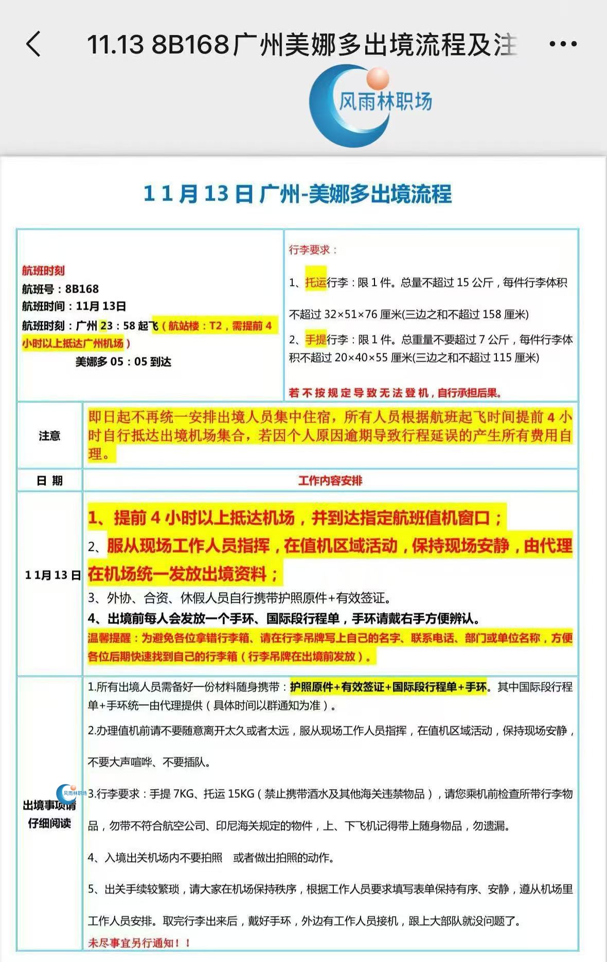 1762854956123650.jpg 326210d3539c31a3e47af771336c3b25.jpg